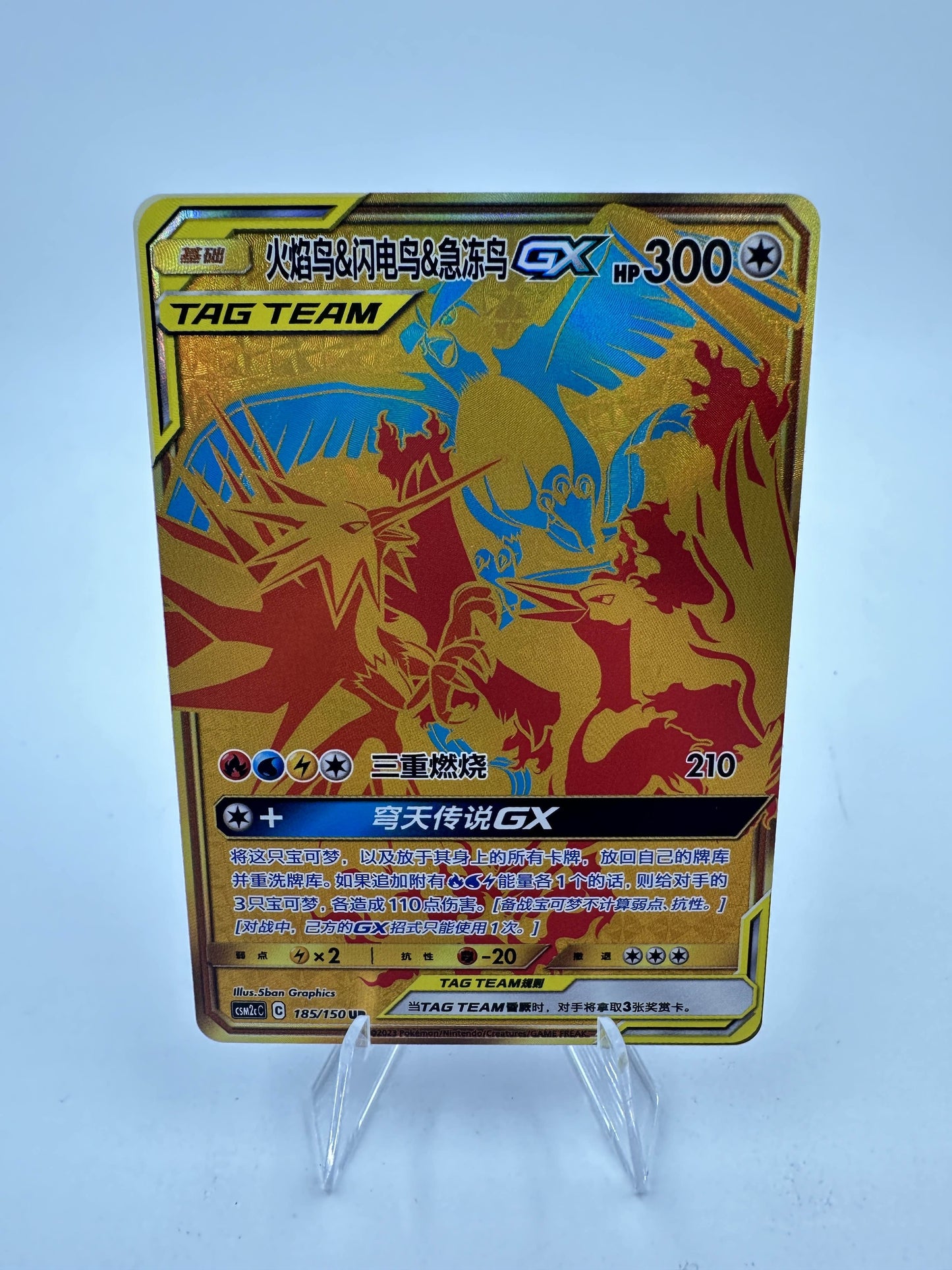 Moltres & Zapdos & Articuno GX Gold (Singles)