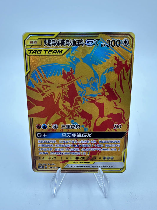 Moltres & Zapdos & Articuno GX Gold (Singles)