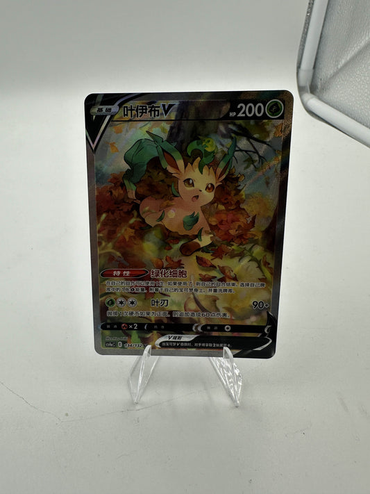 Leafeon V Alternate Art (Singles)