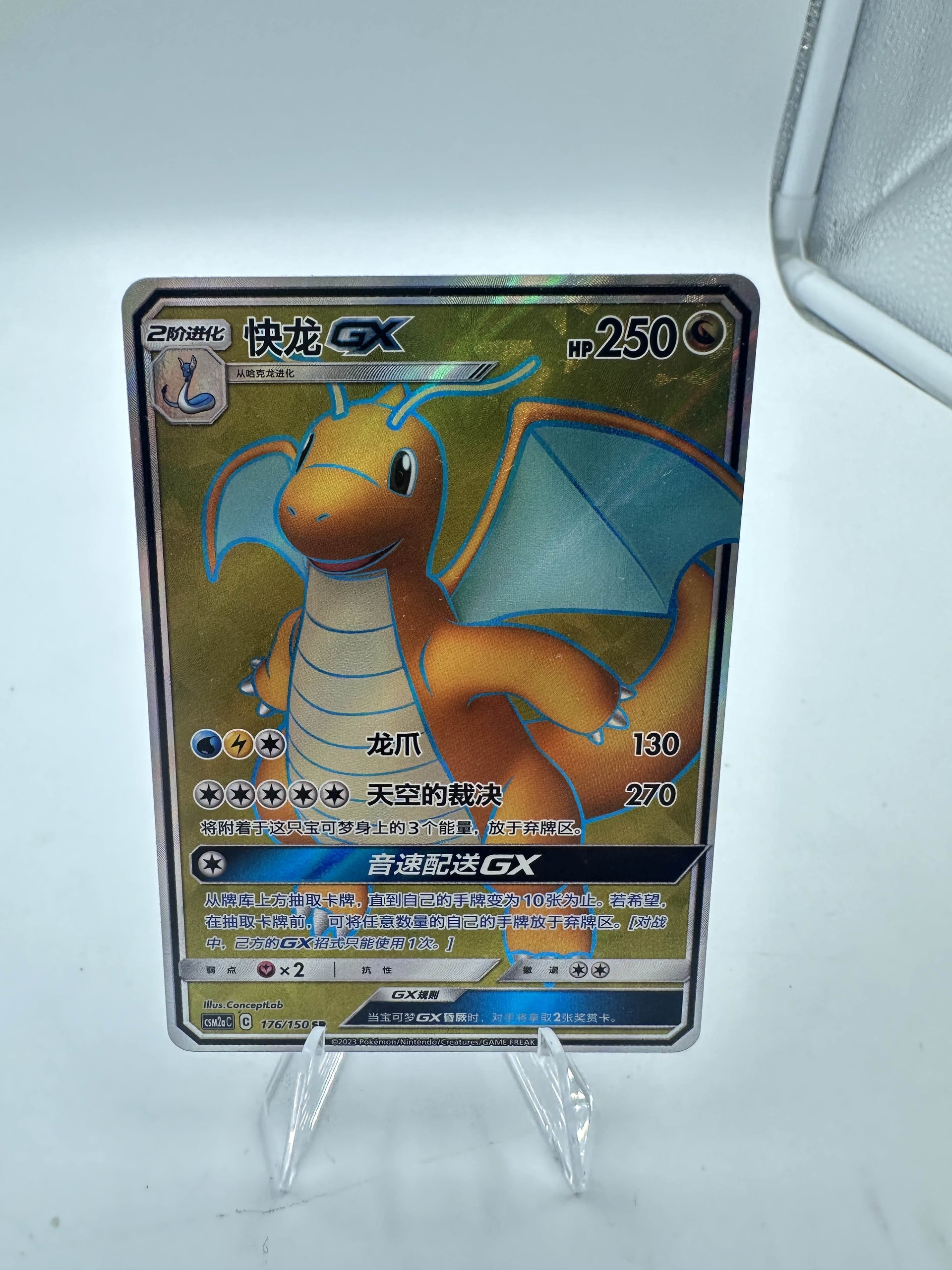 dragonite pokemon card gx Dragonite GX Full Art (Singles) – PokePort Cards
