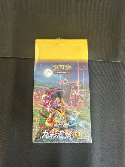 Nine Colors Gathering Booster Box S-Chinese (Slim)
