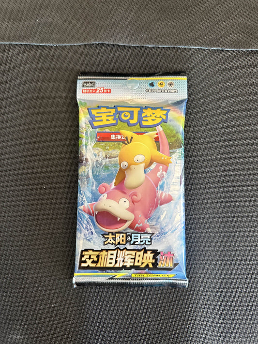 Shining Together - SET A - Jumbo Pack - Simplified Chinese (Sealed)