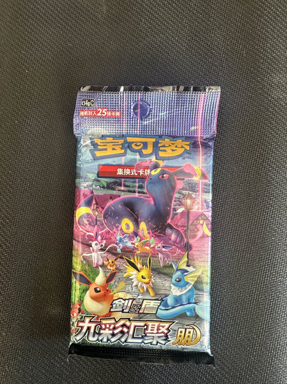 Nine Colors Gathering Booster Pack S-Chinese (Jumbo) (Sealed)